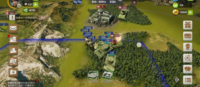 二战风云如何俘虏军官3