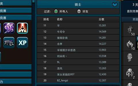 宝藏世界宝石转换器怎么用的1