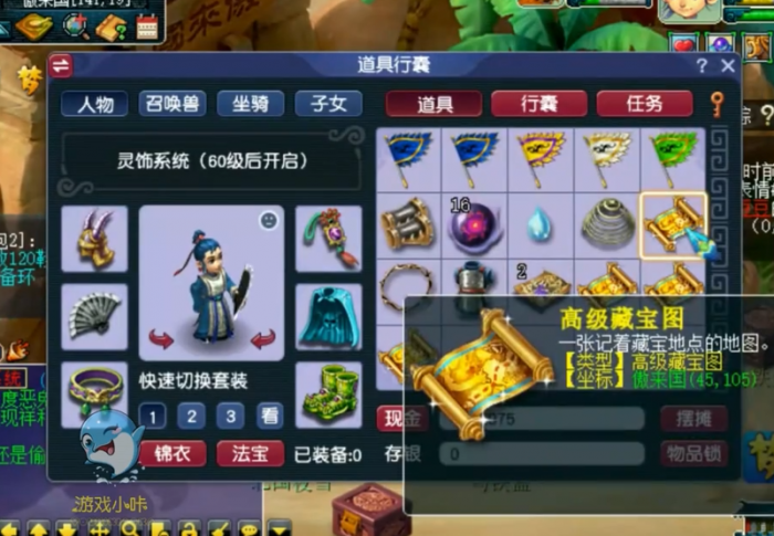 梦幻西游165跑什么环赚钱2