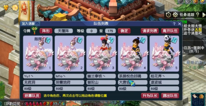 梦幻西游165跑什么环赚钱3