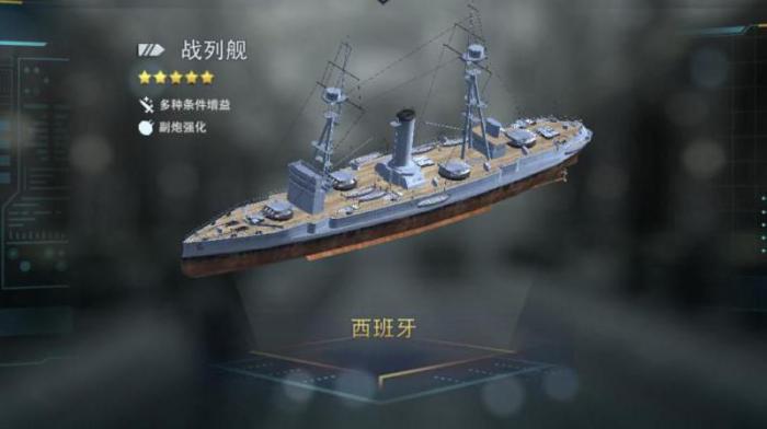 巅峰战舰狂暴和疾风哪个好玩1