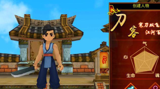 热血江湖三转什么职业刷怪快2