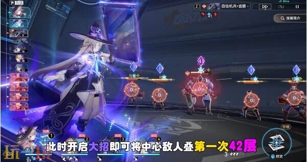 崩坏星穹铁道大黑塔角色专属成就达成攻略2