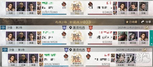 三国天下归心虎痴索命队怎么玩6
