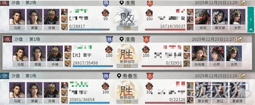 三国天下归心虎痴索命队怎么玩7