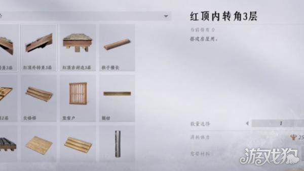 燕云十六声木板怎么制作1