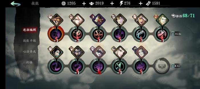 影之刃3无尽劫境每层出什么3