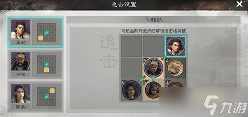 三国天下归心虎痴索命队怎么玩2