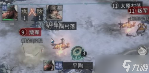 三国天下归心陆逊怎么配队4