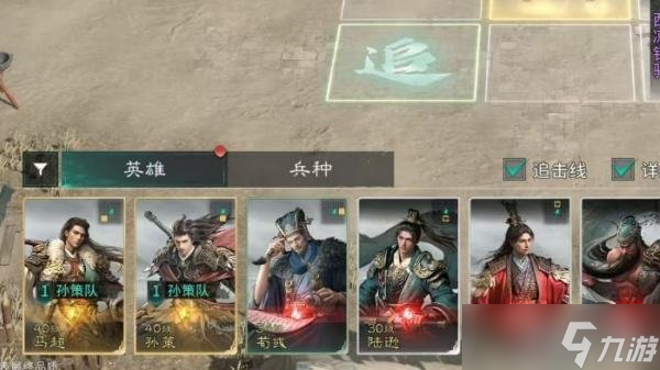 三国天下归心血战到底怎么玩3