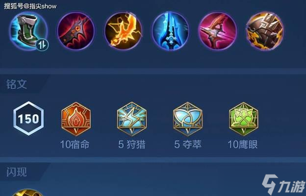 孙权在王者荣耀中的对线技巧是什么2