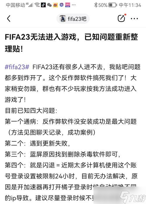 连接王者荣耀后会发生什么_连接王者荣耀后会发生什么故障