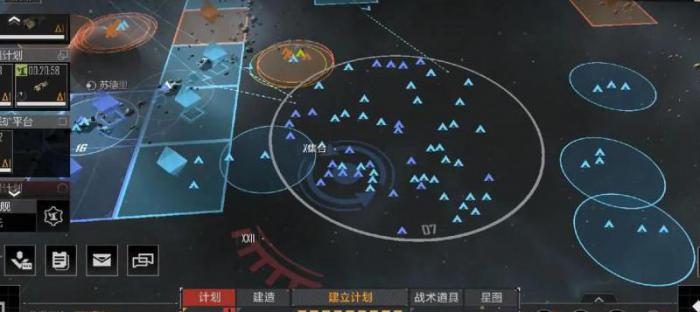 无尽的拉格朗日怎么删除角色2