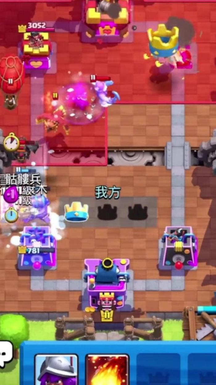 皇室战争怎么双人对战1