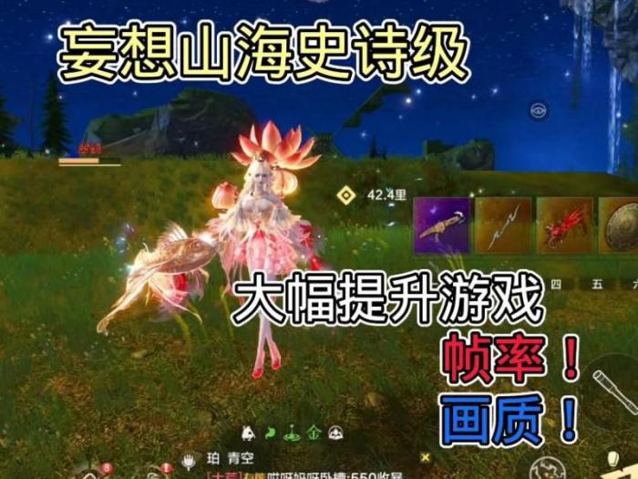 妄想山海赤金有什么用1