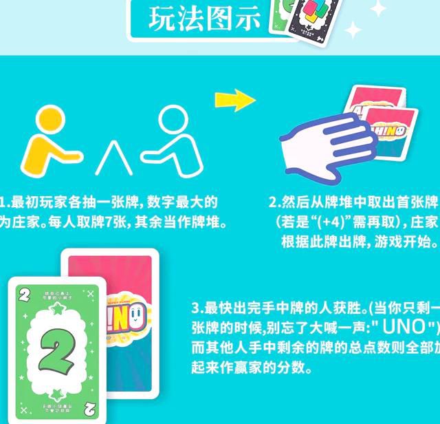 一起优诺怎么和朋友玩3