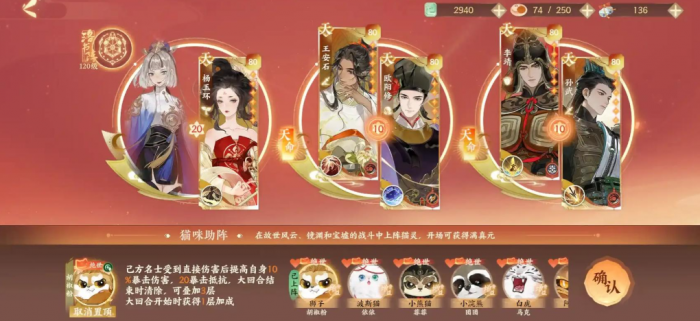 忘川风华录珍贵道具有哪些1