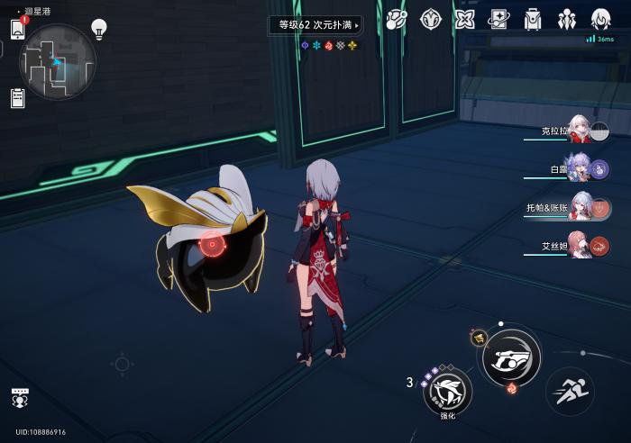 崩坏星穹铁道卡主线等级怎么办3