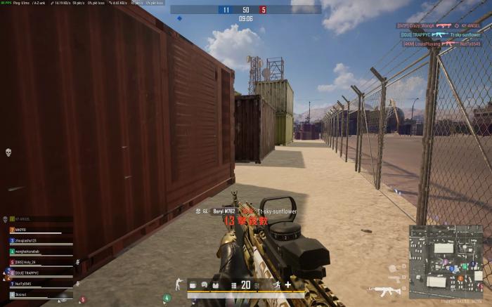 绝地求生打哪里最疼3