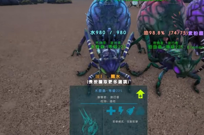 方舟生存进化水壶虫怎么用2