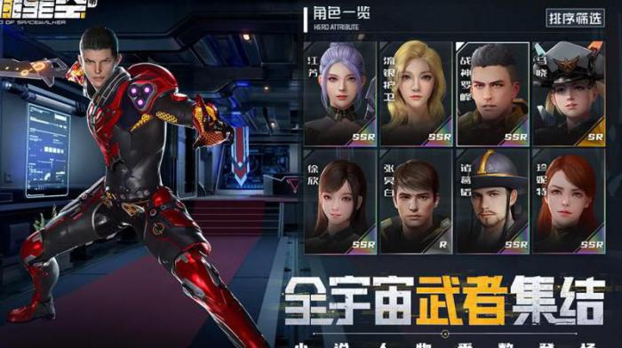 吞噬星空黎明手游野兽怎么打2