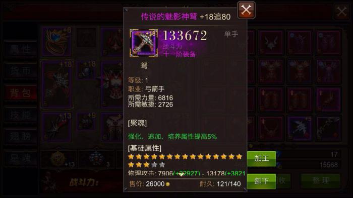 有没有简单的方式获得全民奇迹的宠物2