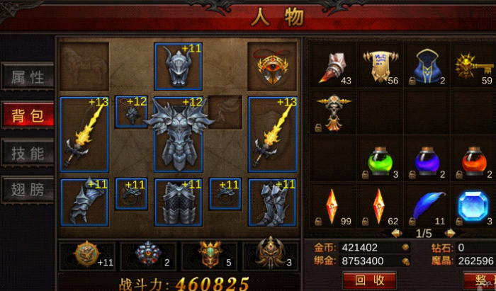 有什么建议可以帮助我升级全民奇迹战盟至四级2