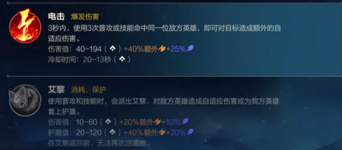 英雄联盟手游劫应该带什么符文2