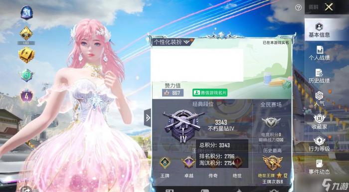 璀璨女王游戏中获取星钻_璀璨女王游戏中获取星钻有什么用