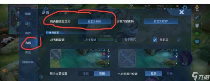 王者荣耀中撤退按键怎么设置1