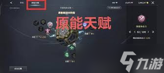零度曙光怎么加点1