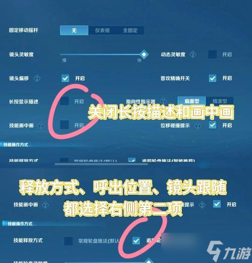 王者荣耀极高画质设置方法是什么1
