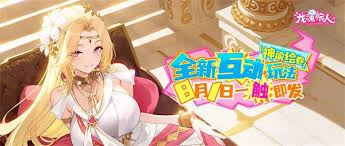 龙魂旅人限定炼制玩法攻略1