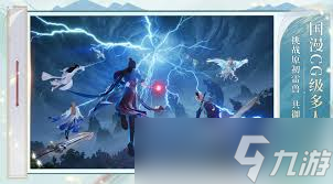 诛仙2平民怎么开荒3