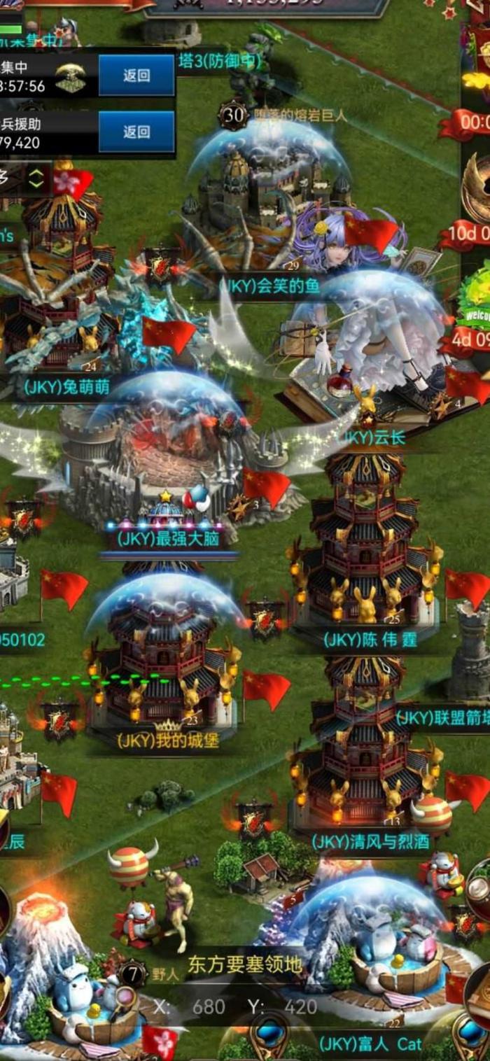 列王的纷争古迹争夺战怎么打3