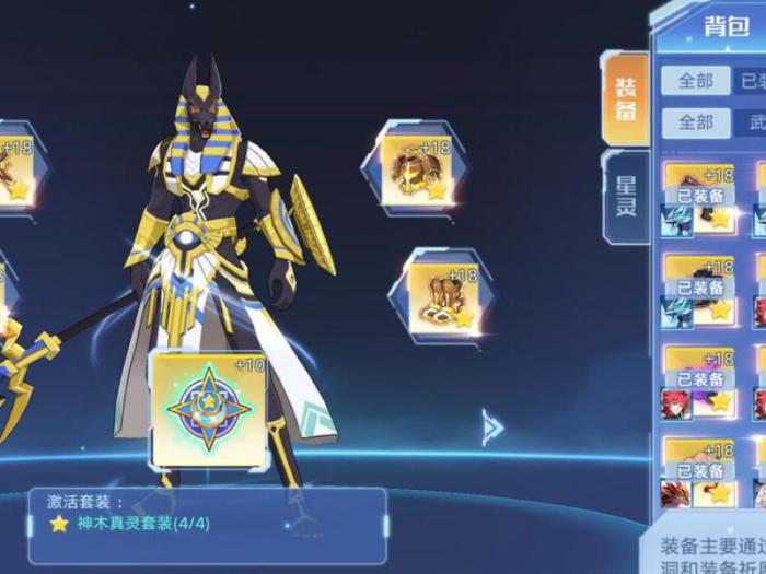 奥拉星凯撒彩蛋怎么开2