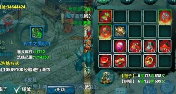 忘仙中怎么通过渡劫2