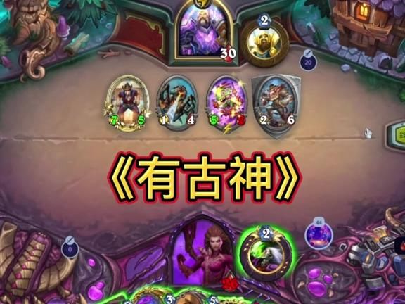 炉石传说古墓惊魂_炉石传说古墓惊魂宝藏一览