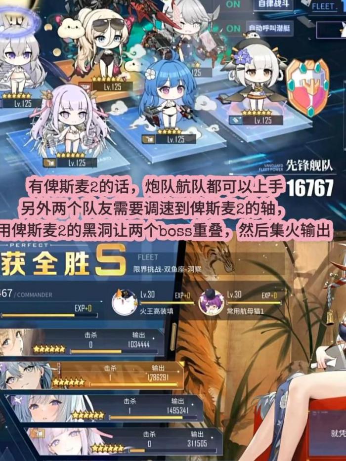 碧蓝航线在哪升级1