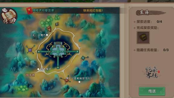 寻仙手游熔炼值快速获得_寻仙手游熔炼值计算