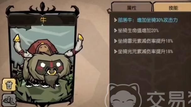 饥荒怎么用陷阱捉小动物2