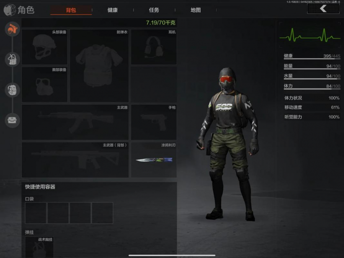 暗区突围电视台怎么配装2