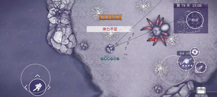 阿瑞斯病毒蜘蛛王怎么打2