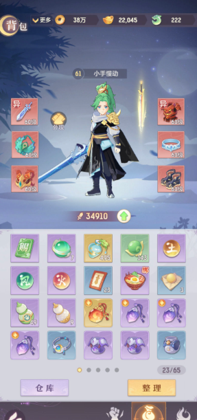 长安幻想零氪选哪个职业1