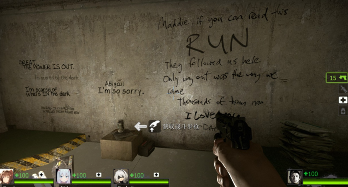 求生之路2第二章怎么走1