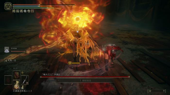 艾尔登法环癫火支线怎么走3