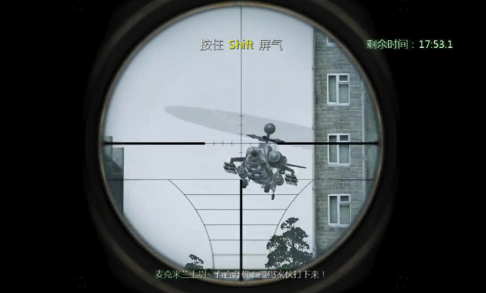 使命召唤4狙击扎卡耶夫怎么瞄2