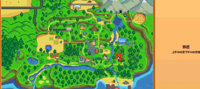 星露谷物语克林特是谁1