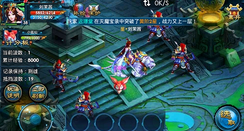 仙剑奇缘天尊技能有哪些特点2