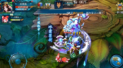 仙剑奇缘天尊技能有哪些特点3